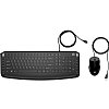 HP Pavilion Keyboard and Mouse 200; 