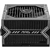 MSI 650W Power Supply Bronze